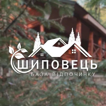 шиповець Hotel Poroshkovo