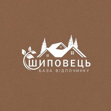 шиповець 3* Poroshkovo