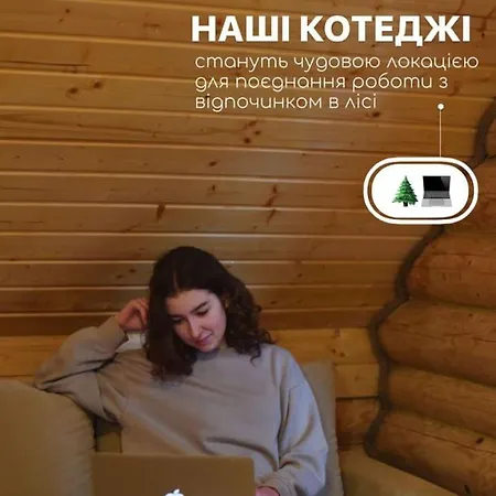 шиповець Hotel