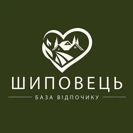 Ξενοδοχείο шиповець 3*
